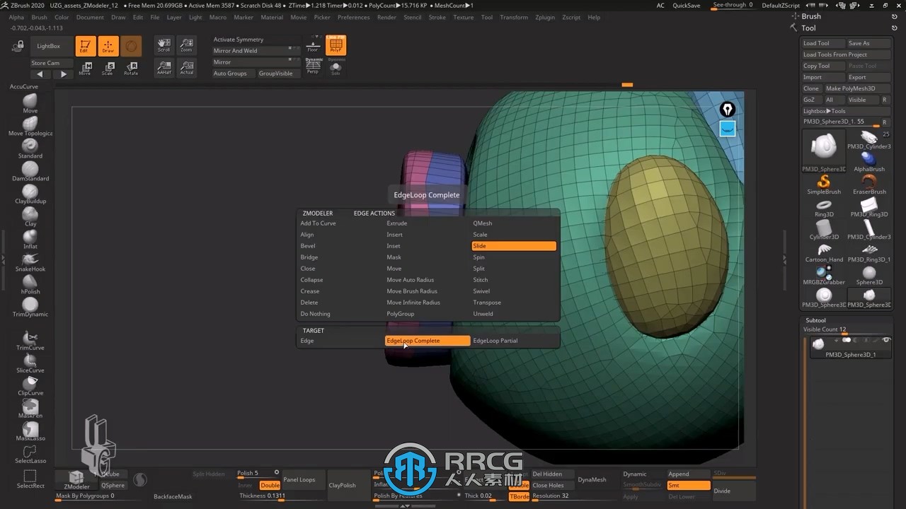 ZBrush人物角色数字雕刻终极指南视频教程