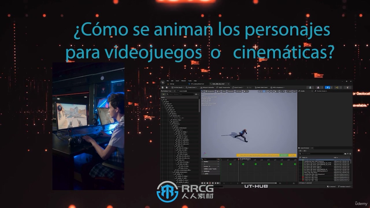 UE5虚幻引擎角色骨骼动画核心技术制作流程视频教程