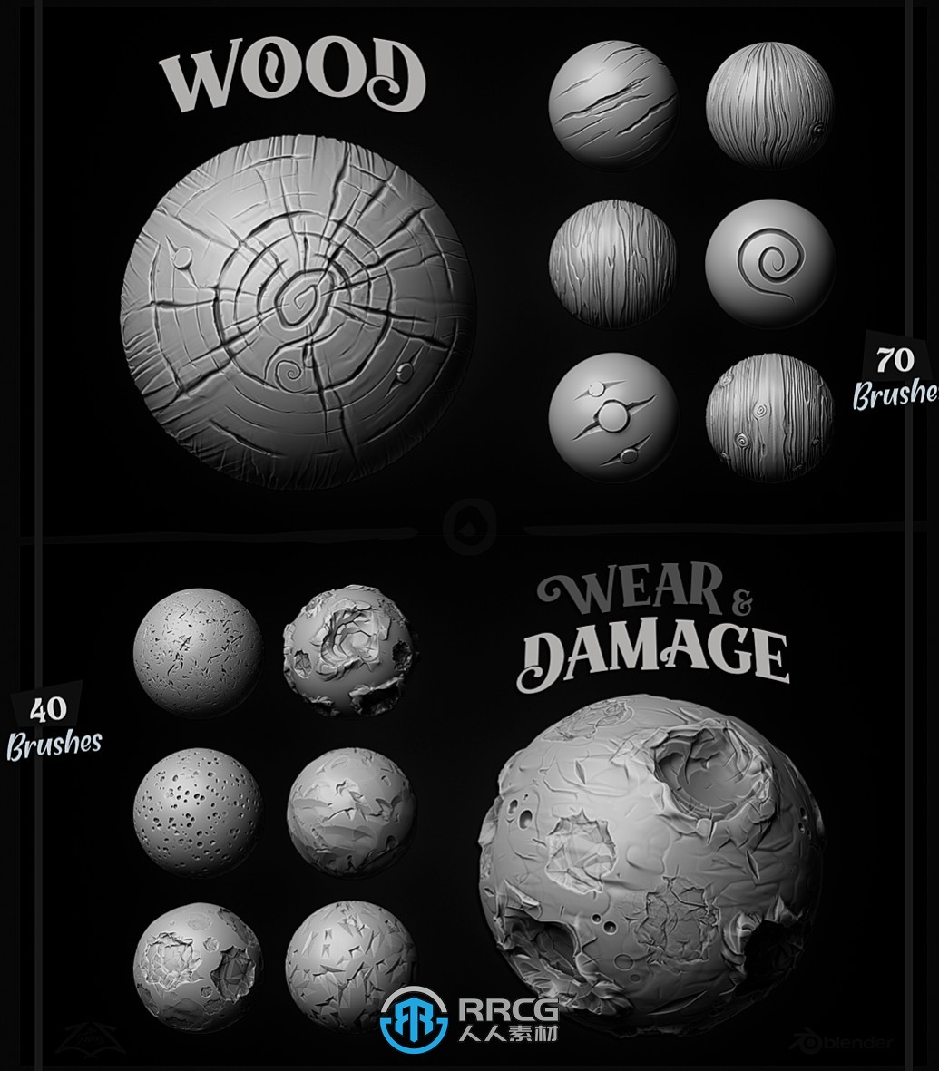 550组金属毛发木材褶皱裂缝等自定义数字雕刻Blender笔刷合集