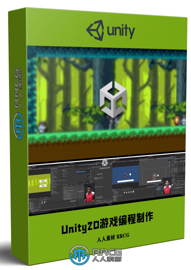 Unity与C# 2D游戏编程制作基础核心技术视频教程