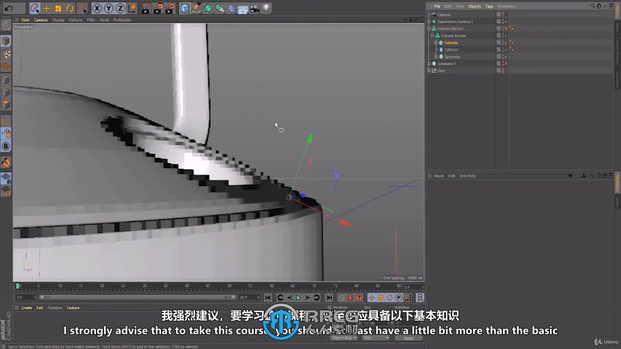 【中文字幕】C4D体积生成器建模工作流程视频教程