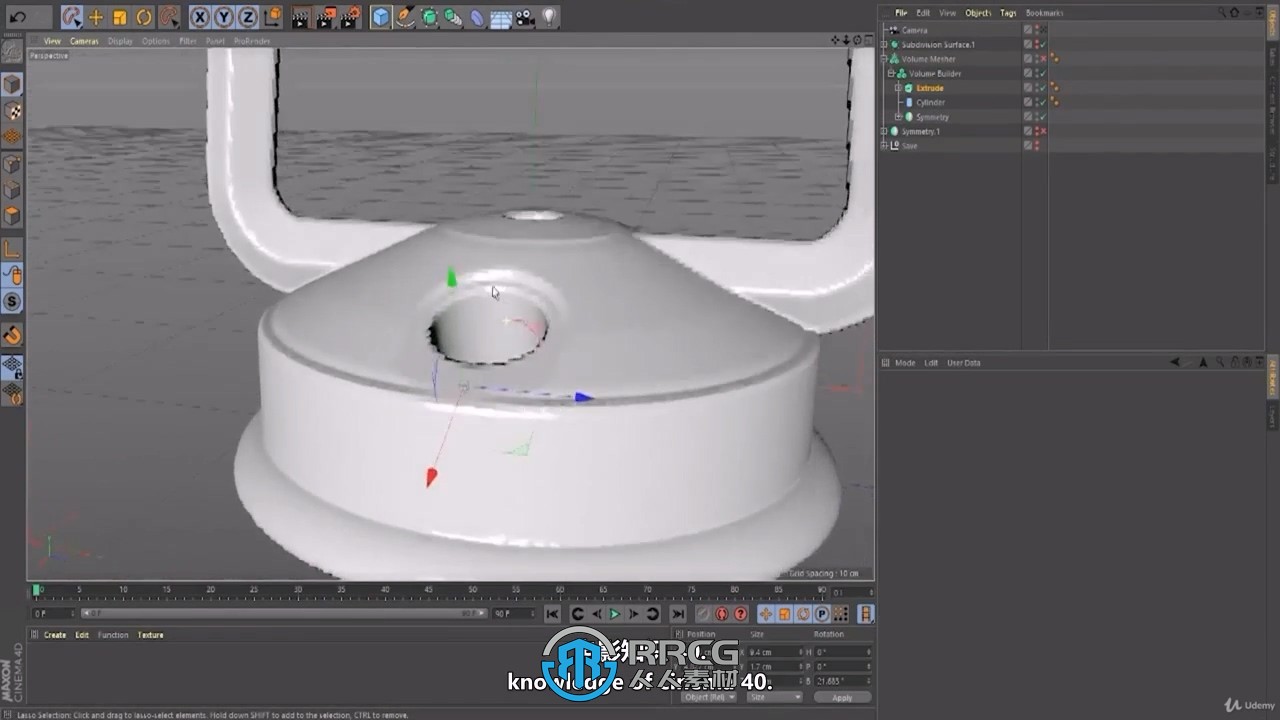 【中文字幕】C4D体积生成器建模工作流程视频教程