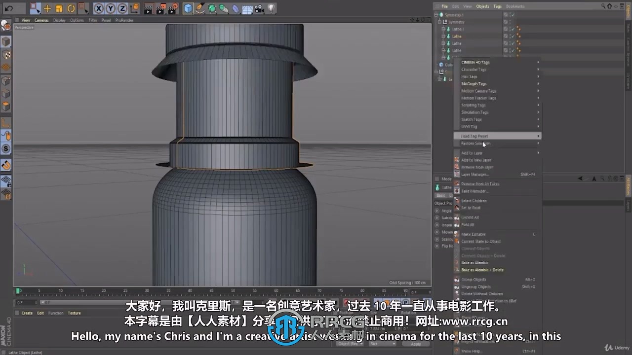 【中文字幕】C4D体积生成器建模工作流程视频教程