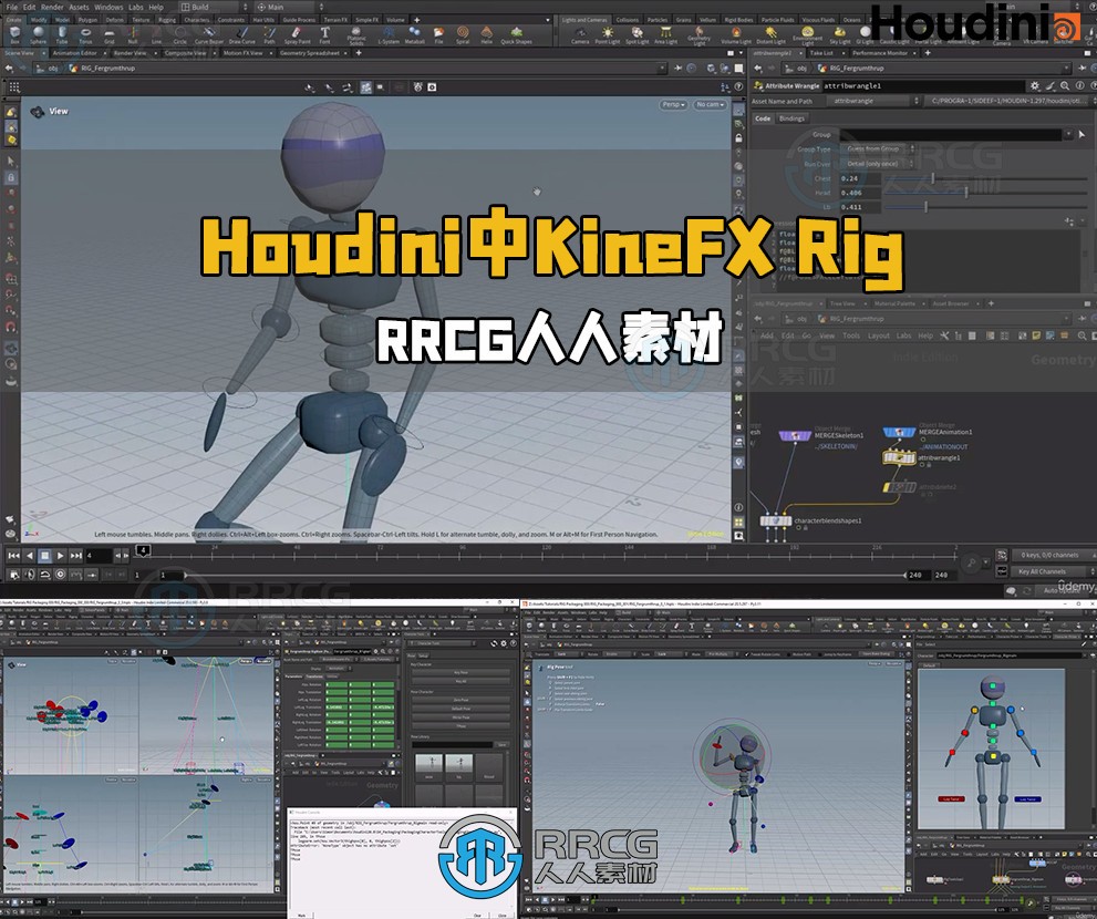 Houdini中KineFX Rig核心技术训练视频教程