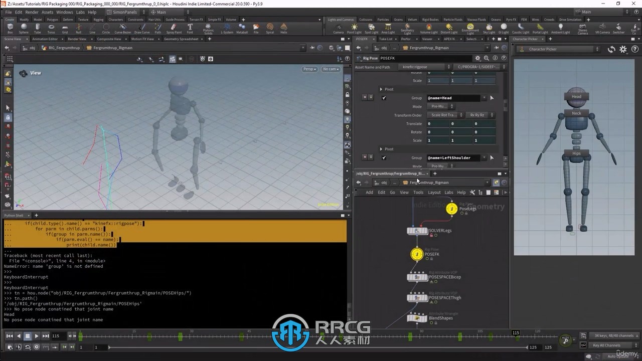 Houdini中KineFX Rig核心技术训练视频教程