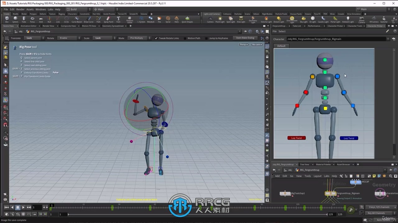 Houdini中KineFX Rig核心技术训练视频教程