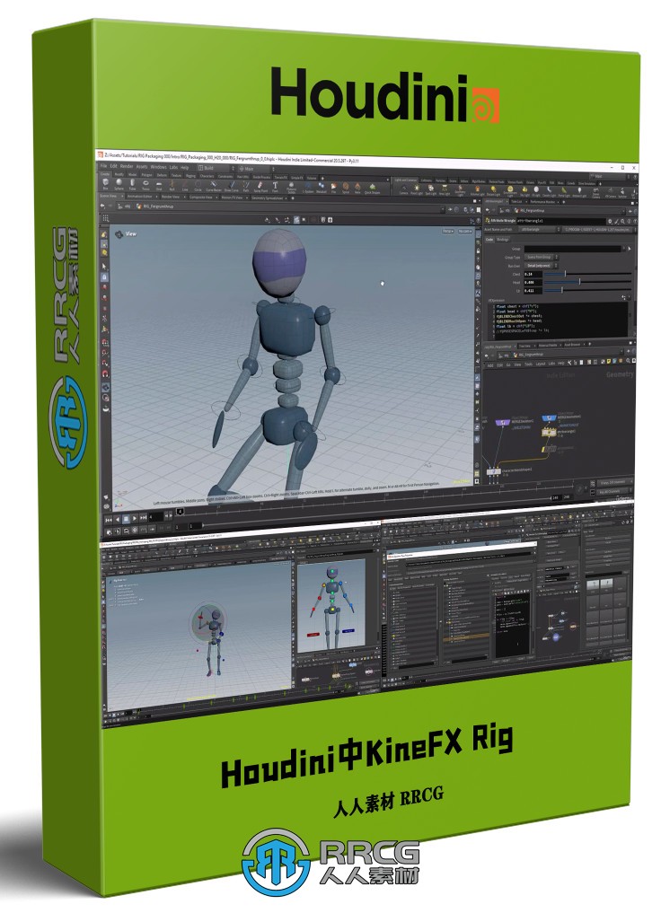 Houdini中KineFX Rig核心技术训练视频教程