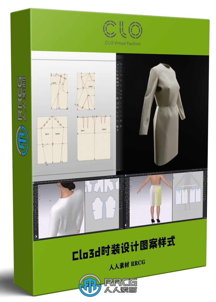 Clo3d时装设计图案样式制作视频教程