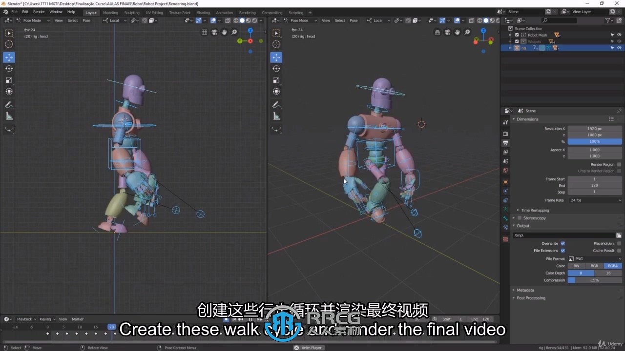 【中文字幕】Blender从零开始全面学习指南视频教程