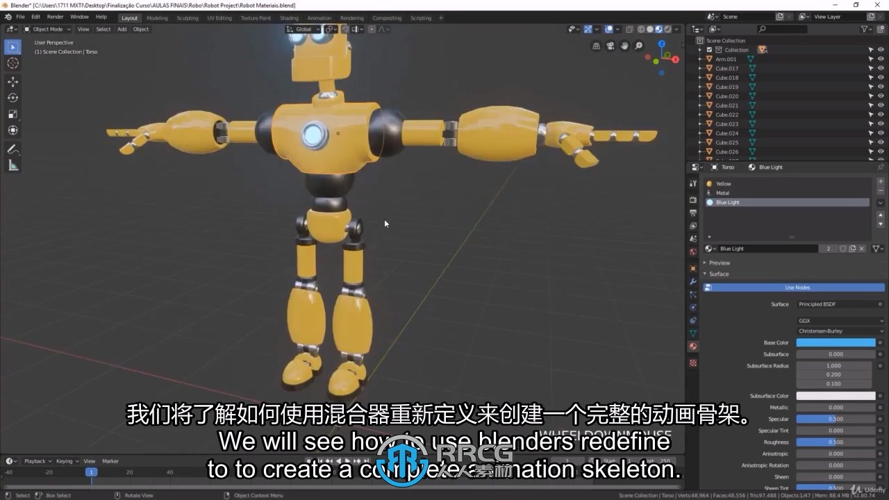 【中文字幕】Blender从零开始全面学习指南视频教程