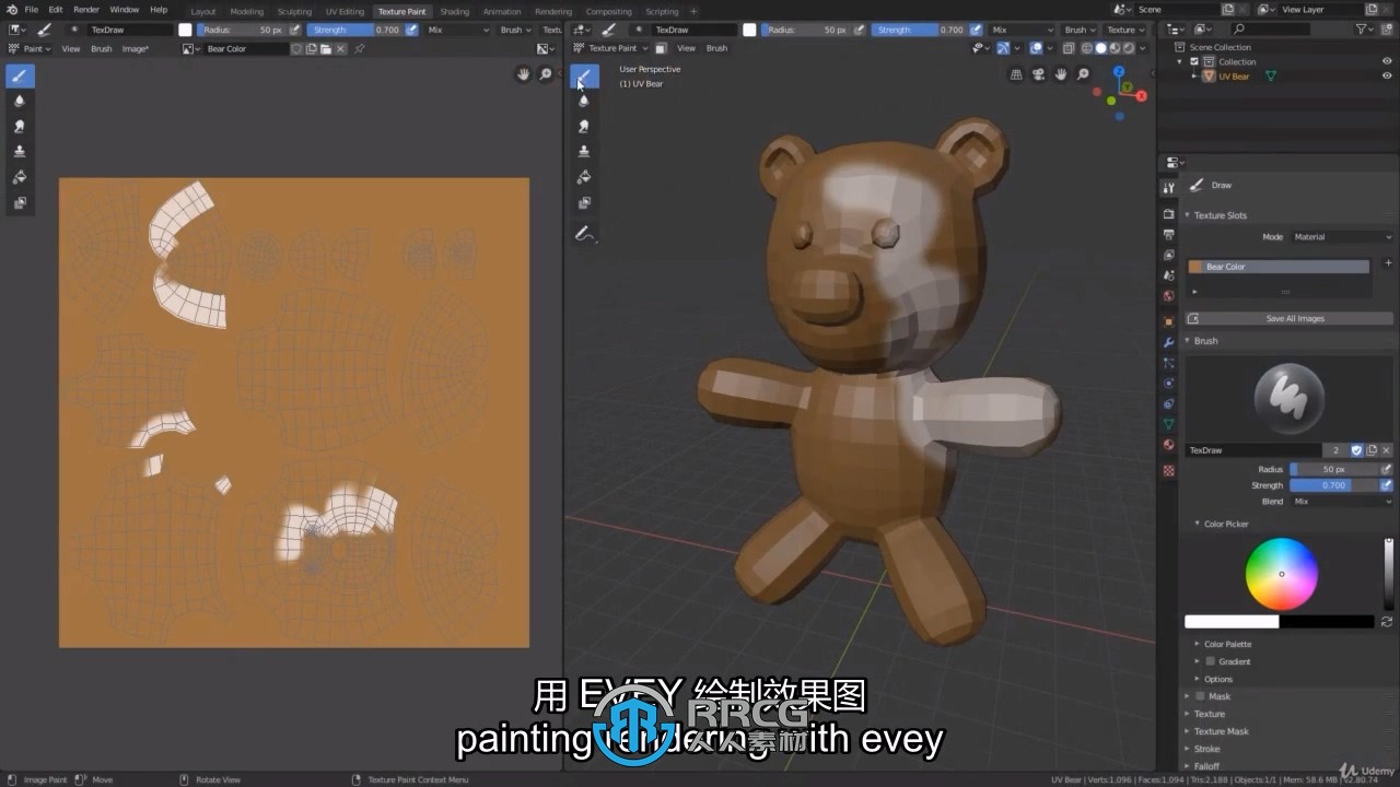 【中文字幕】Blender从零开始全面学习指南视频教程