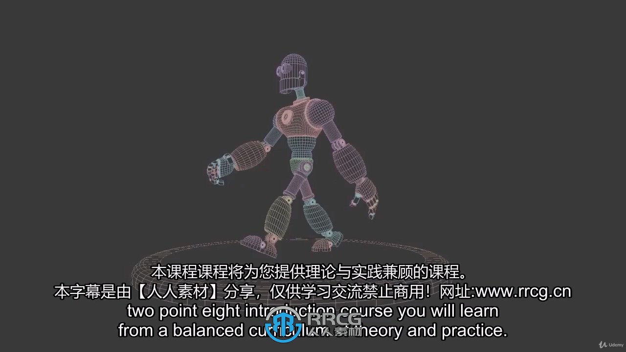 【中文字幕】Blender从零开始全面学习指南视频教程