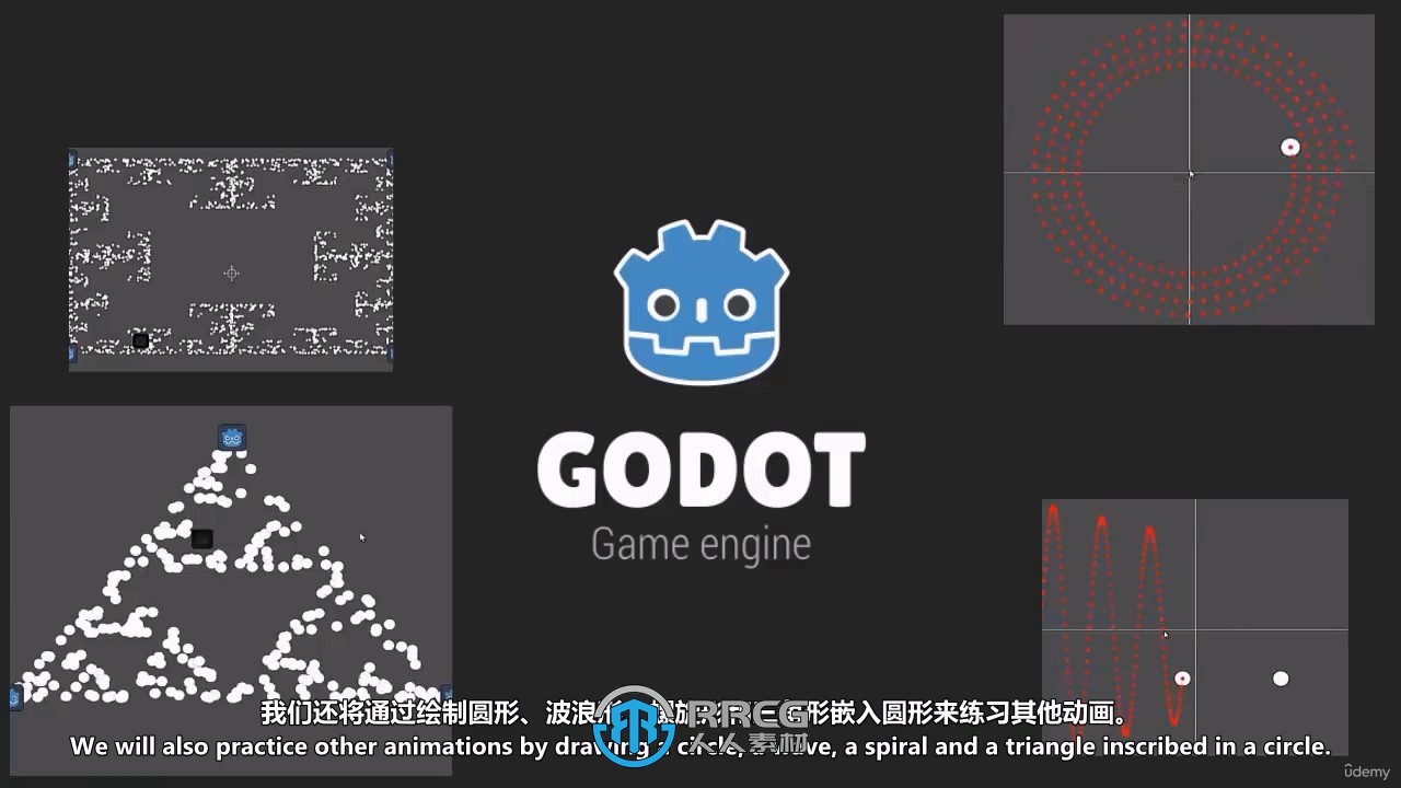 【中文字幕】Godot小游戏快速实例制作流程视频教程