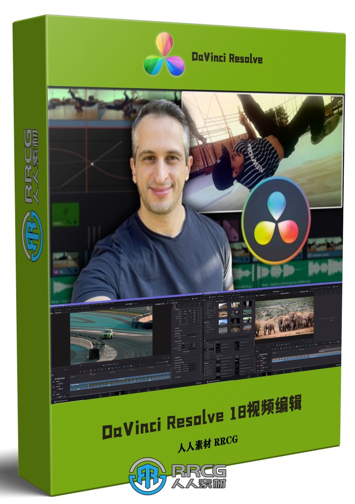 DaVinci Resolve 18视频编辑深入学习训练视频教程