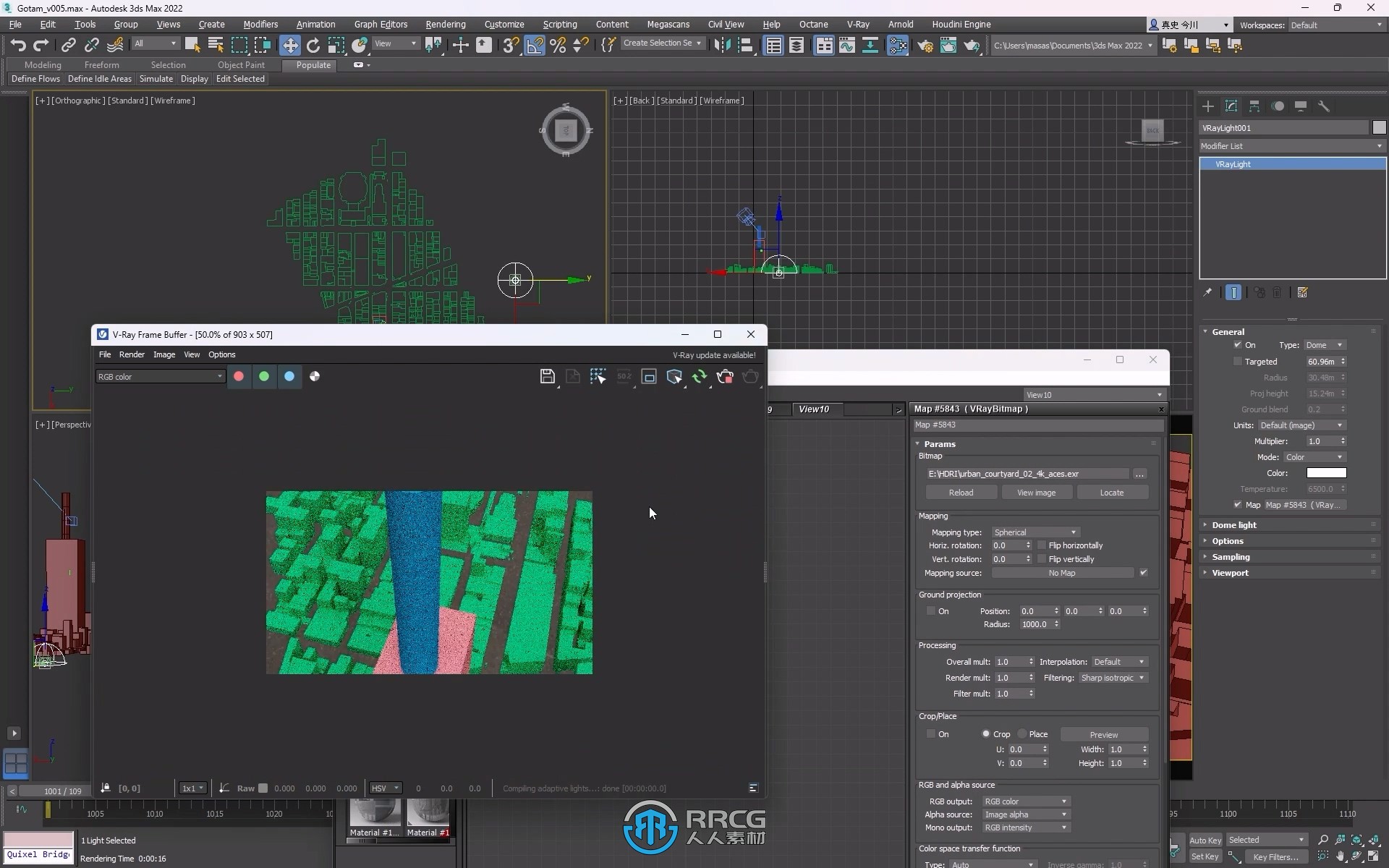 3dsmax大型现代城市建筑场景影视级镜头设计视频教程