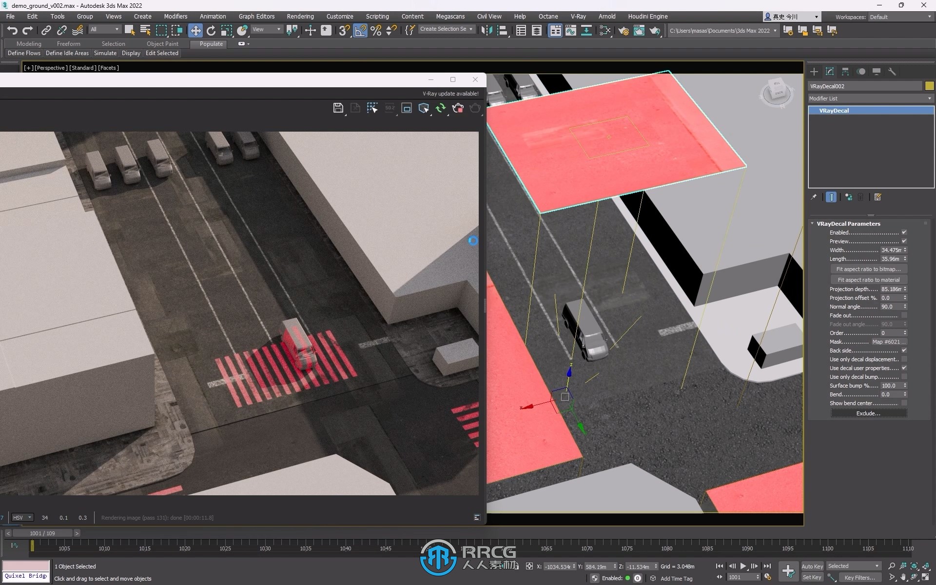 3dsmax大型现代城市建筑场景影视级镜头设计视频教程