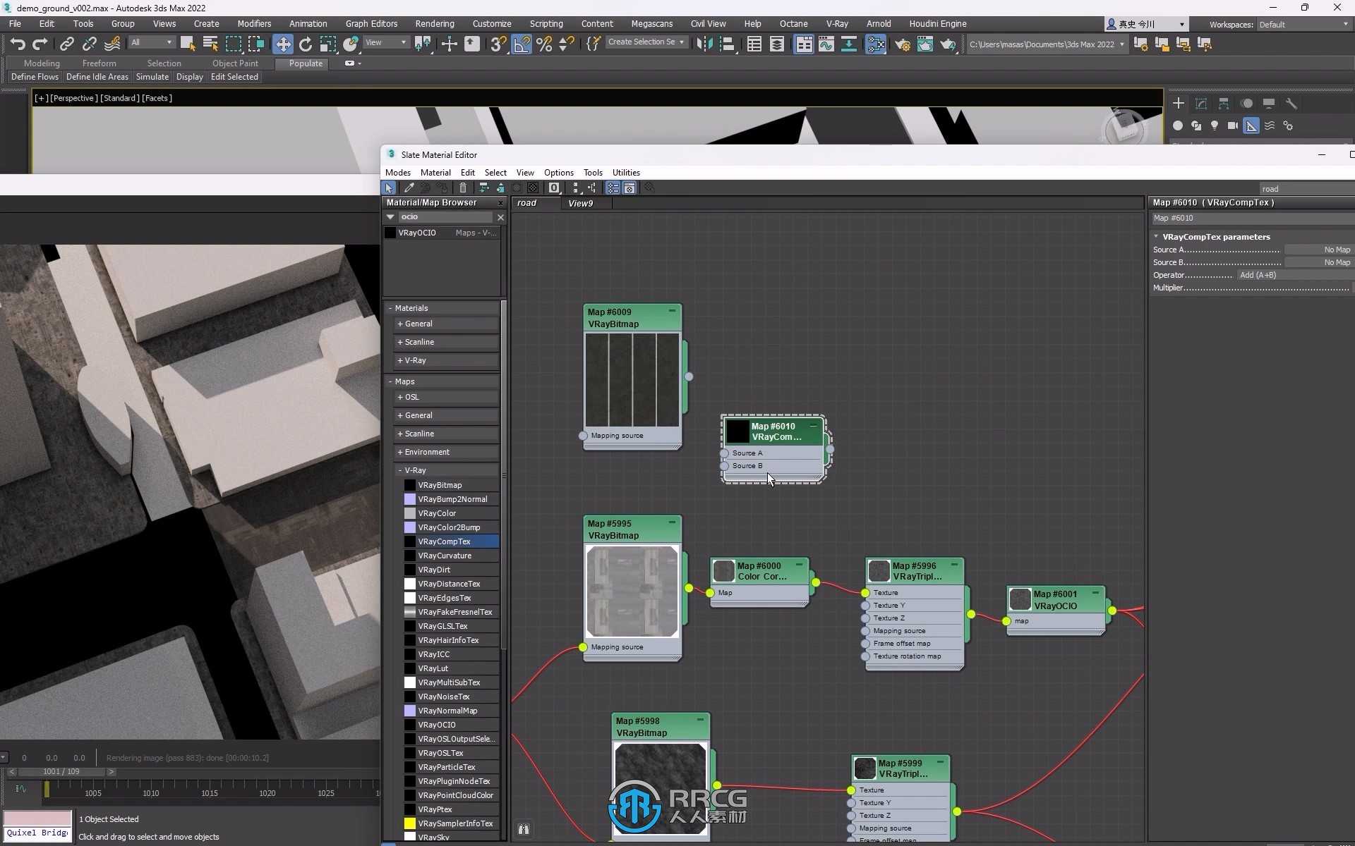 3dsmax大型现代城市建筑场景影视级镜头设计视频教程