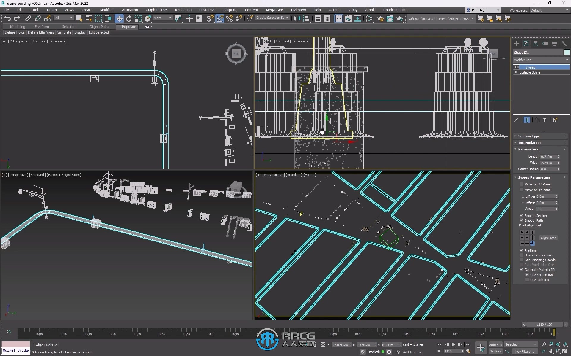 3dsmax大型现代城市建筑场景影视级镜头设计视频教程