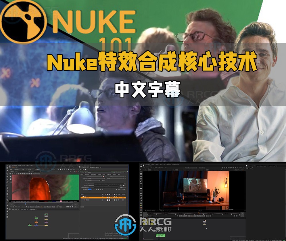 【中文字幕】Nuke VFX特效合成基础核心技术视频教程