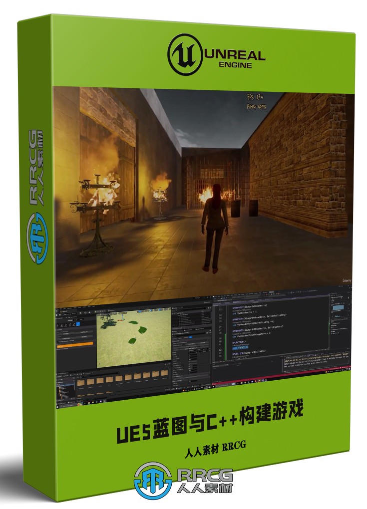 UE5虚幻引擎中蓝图与C++构建游戏技术视频教程