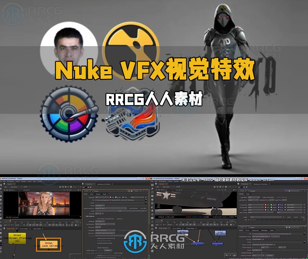 Nuke VFX视觉特效从入门到精通视频教程第1和2季