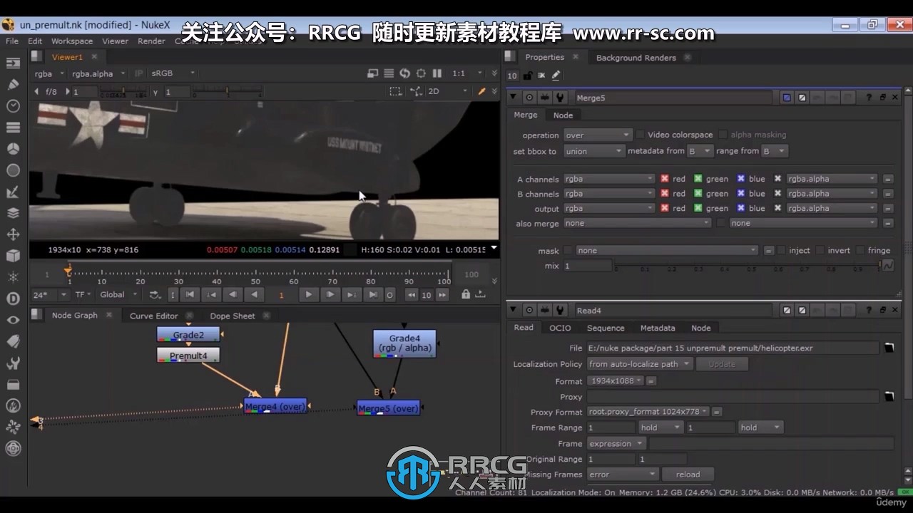 Nuke VFX视觉特效从入门到精通视频教程第1和2季