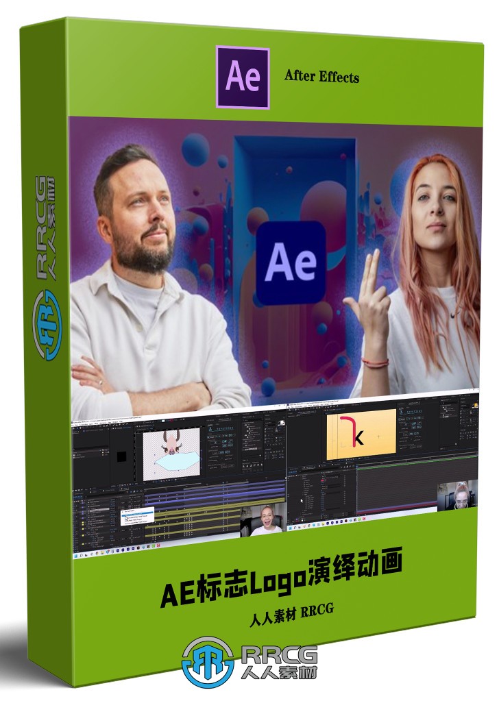 AE标志Logo演绎动画制作技术训练视频教程