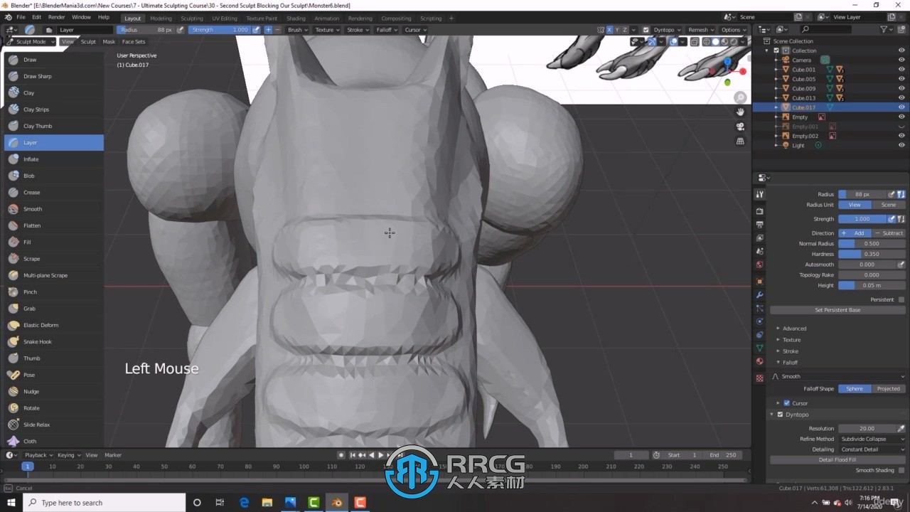 Blender数字雕刻从入门精通技能训练视频教程