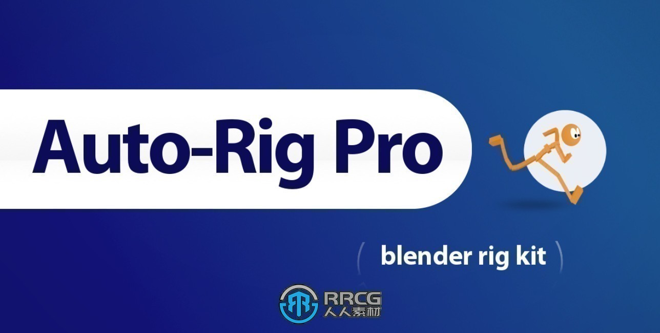 Auto-Rig Pro游戏角色骨骼自动化Blender插件V3.72.27版