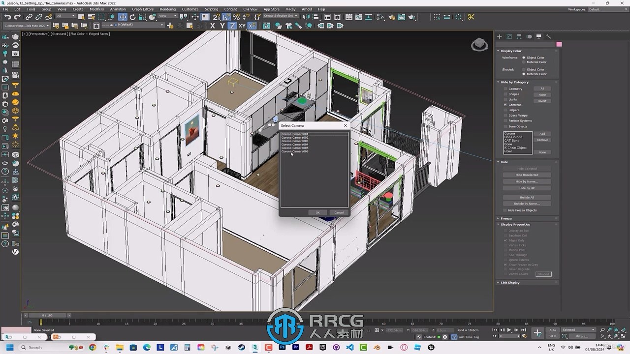 3dsmax与Corona逼真3D渲染技术训练视频教程