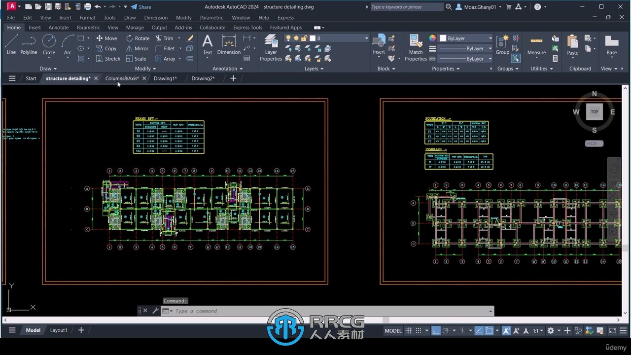 AutoCAD 2D核心技术训练视频教程