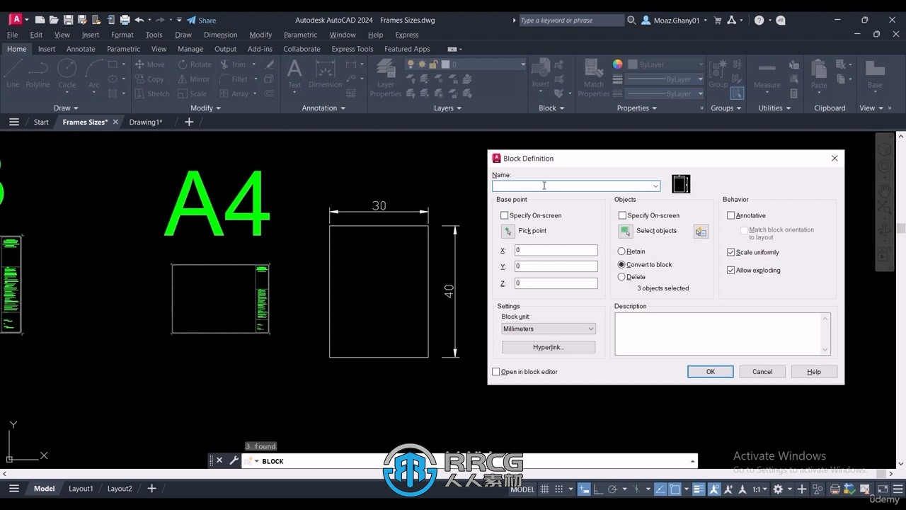 AutoCAD 2D核心技术训练视频教程