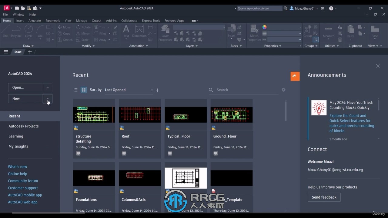 AutoCAD 2D核心技术训练视频教程