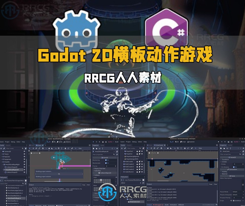 Godot与C#类银河战士2D横板动作游戏制作视频教程