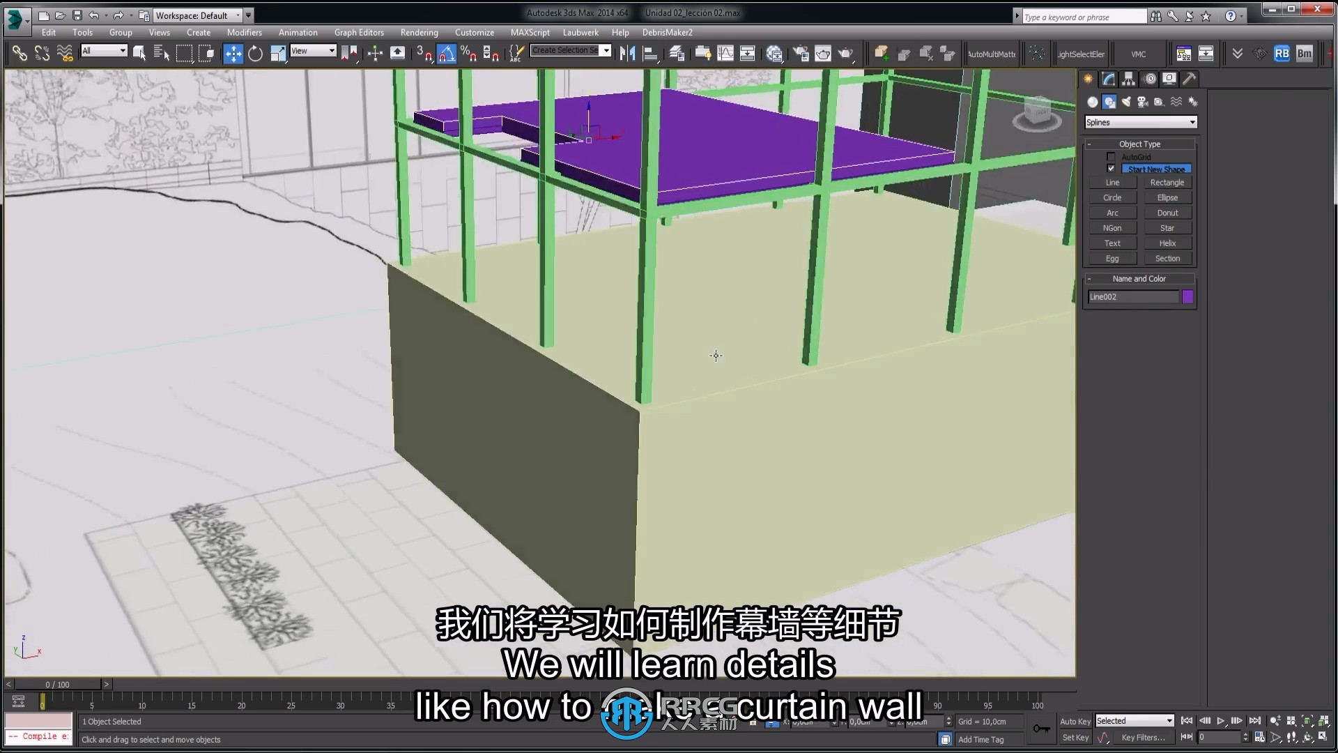 【中文字幕】3dsmax逼真建筑空间表现技术视频教程