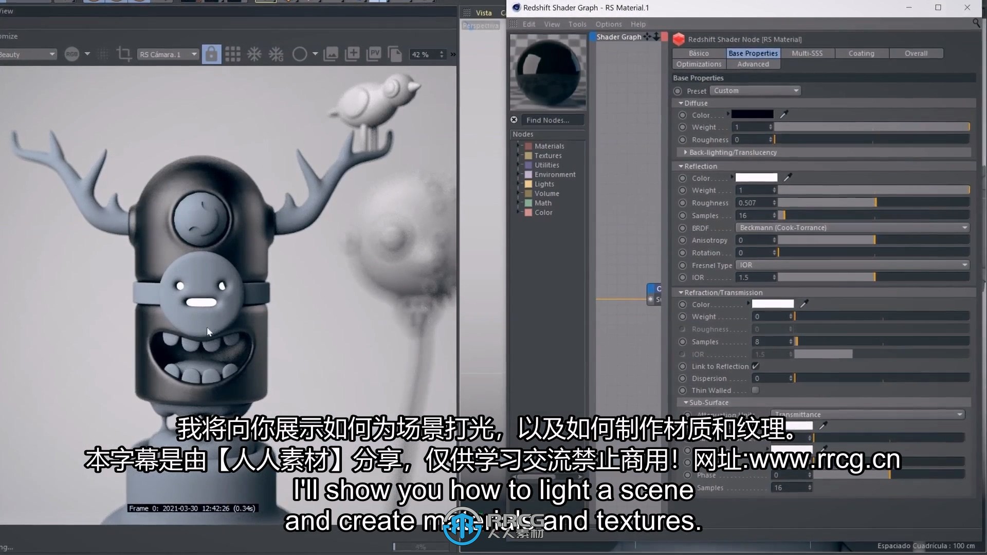 【中文字幕】C4D栩栩如生卡通角色制作工作流程视频教程