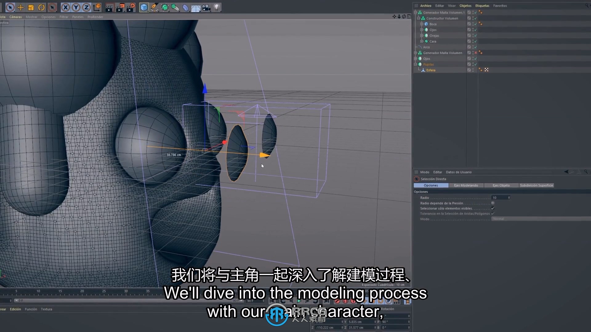 【中文字幕】C4D栩栩如生卡通角色制作工作流程视频教程