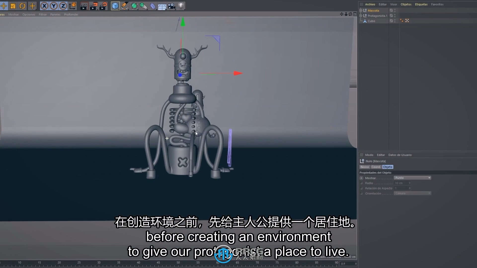 【中文字幕】C4D栩栩如生卡通角色制作工作流程视频教程