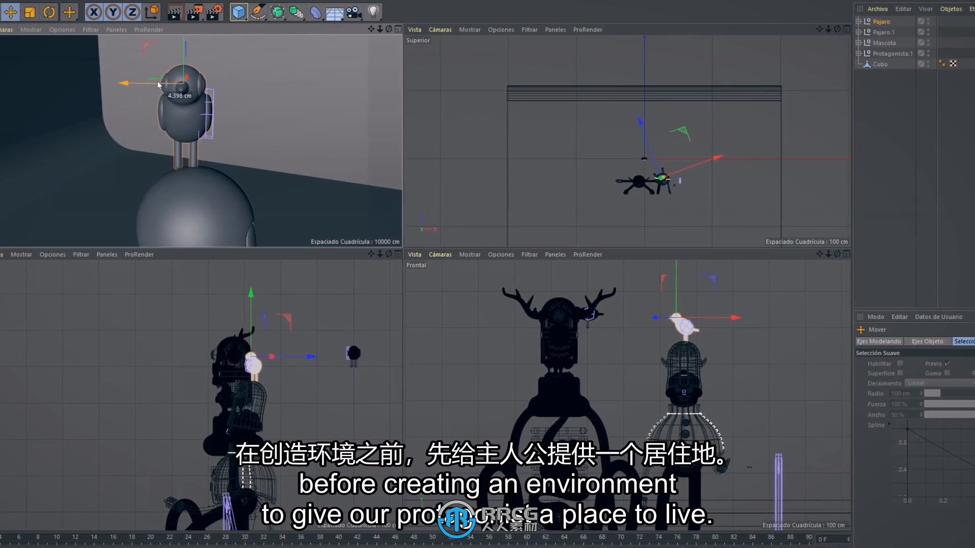 【中文字幕】C4D栩栩如生卡通角色制作工作流程视频教程