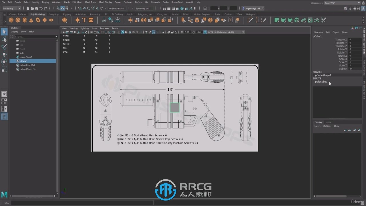 Maya和Zbrush游戏武器模型实例制作流程视频教程