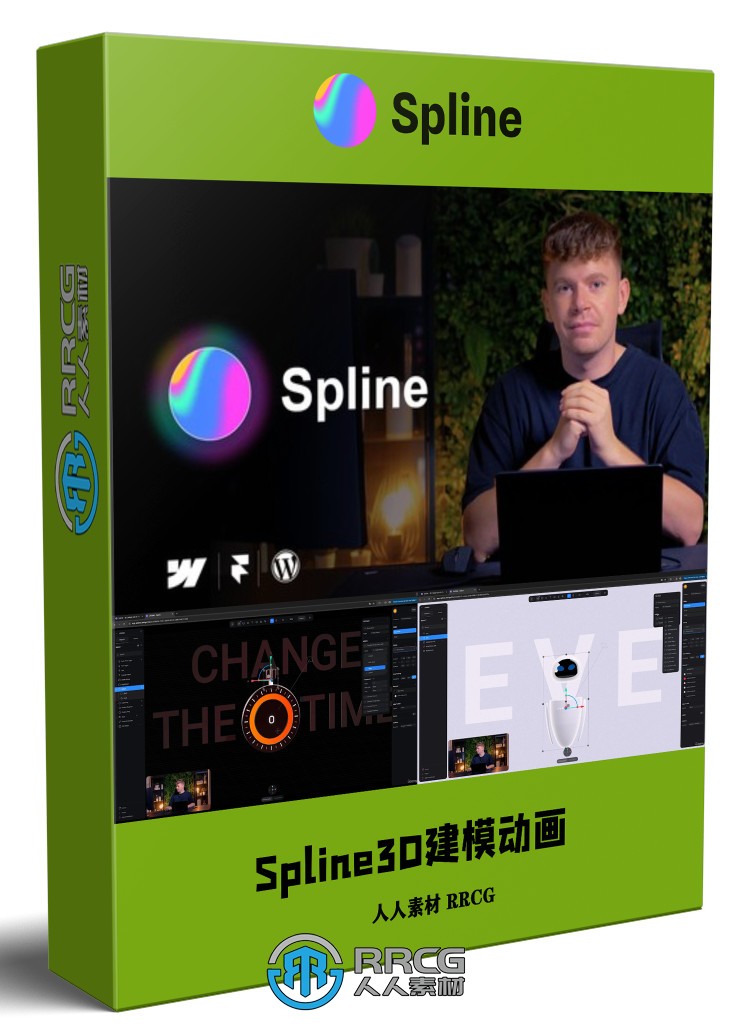 Spline3D建模动画和网页整合技术训练视频教程