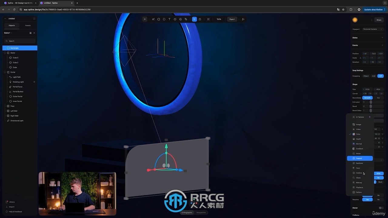 Spline3D建模动画和网页整合技术训练视频教程