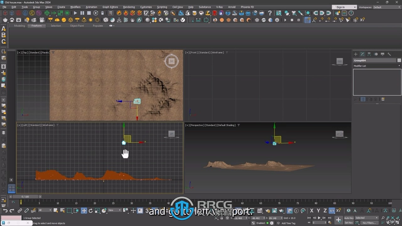 3dsmax 2025基础核心技术训练视频教程