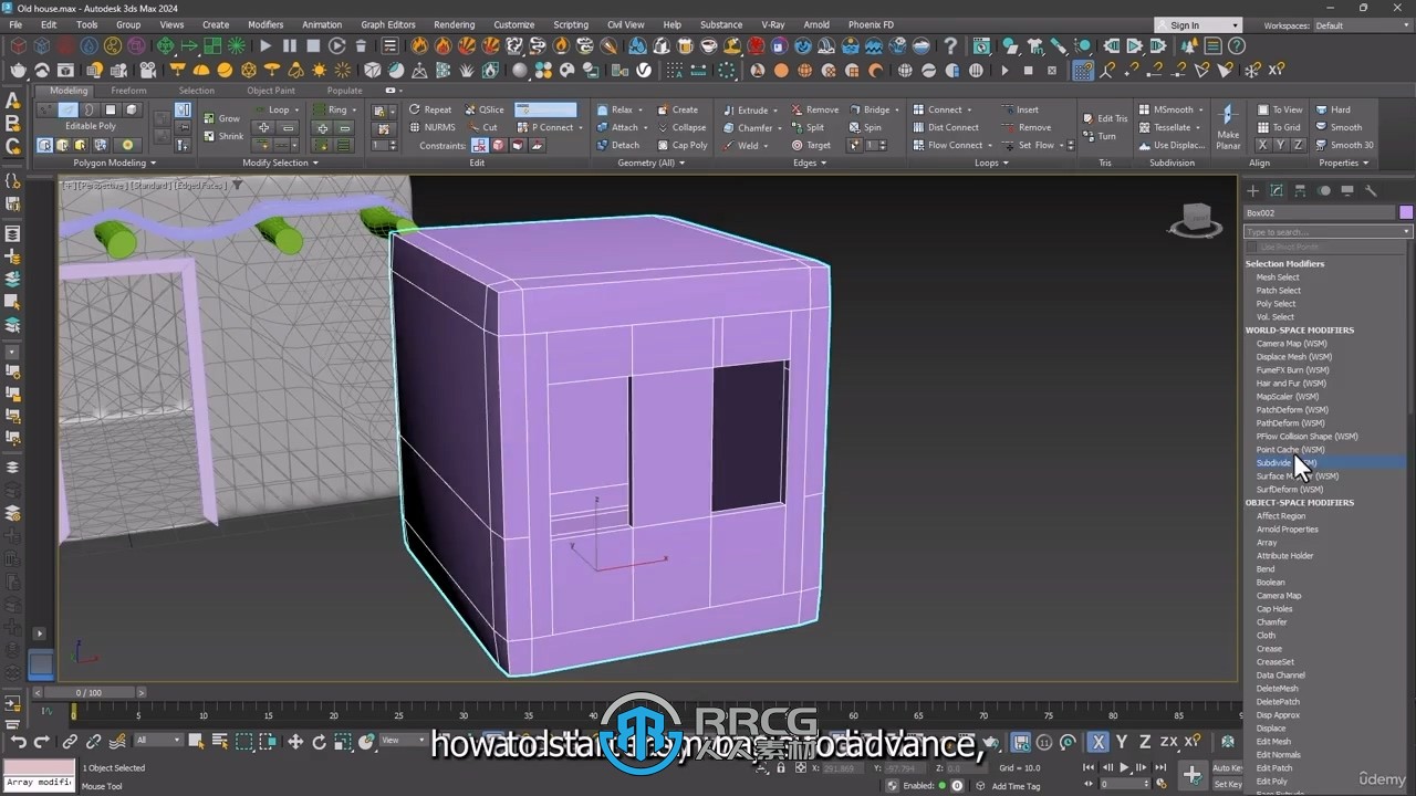 3dsmax 2025基础核心技术训练视频教程