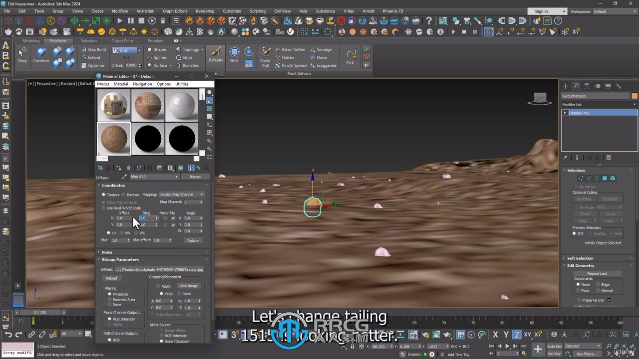 3dsmax 2025基础核心技术训练视频教程