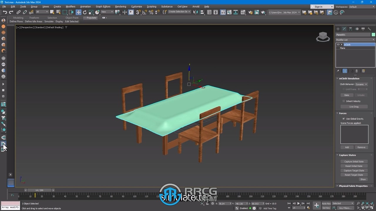 3dsmax 2025基础核心技术训练视频教程