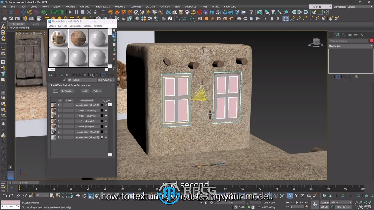 3dsmax 2025基础核心技术训练视频教程