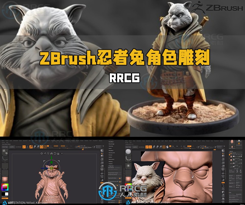 ZBrush忍者兔角色完整雕刻建模制作视频教程