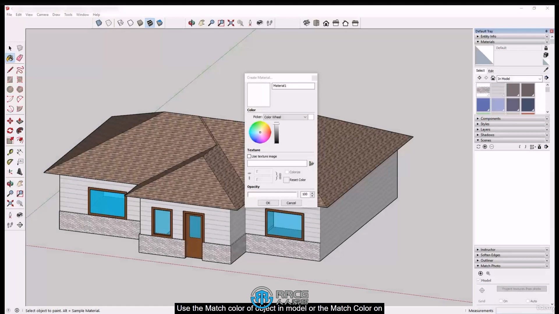 Sketchup 2024零基础入门训练视频教程