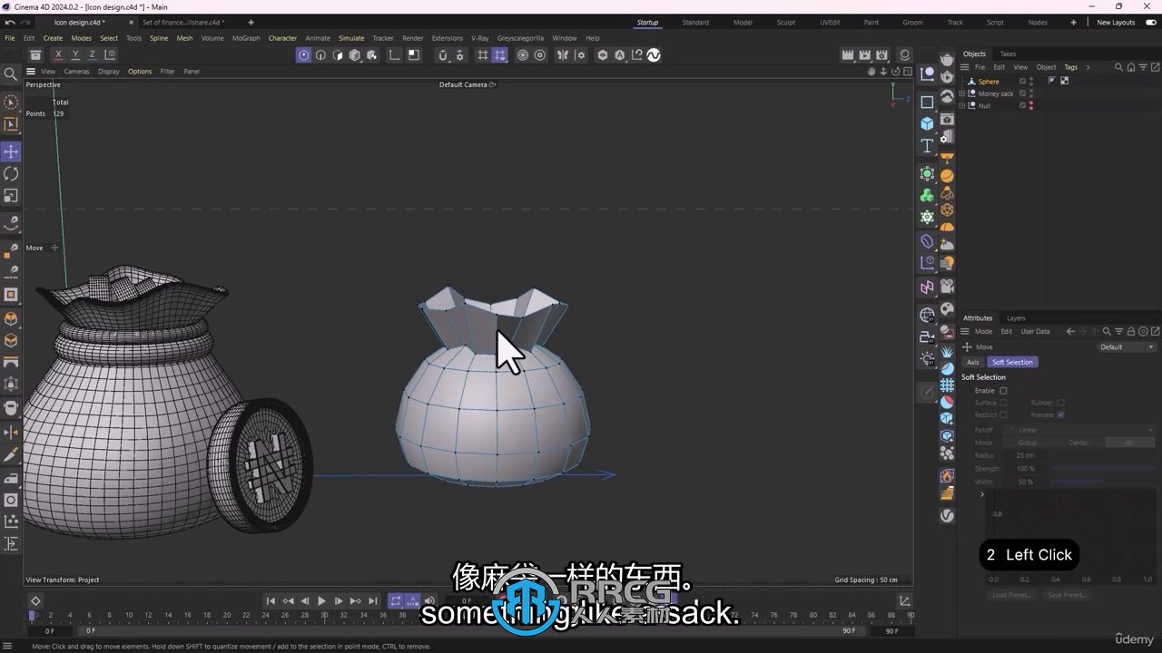 【中文字幕】C4D金融领域Logo图标3D建模制作视频教程